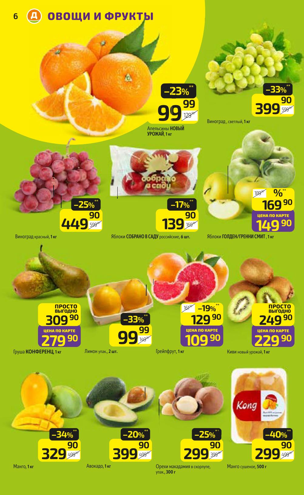 Свежие томаты, огурцы, зелень и многое другое. 